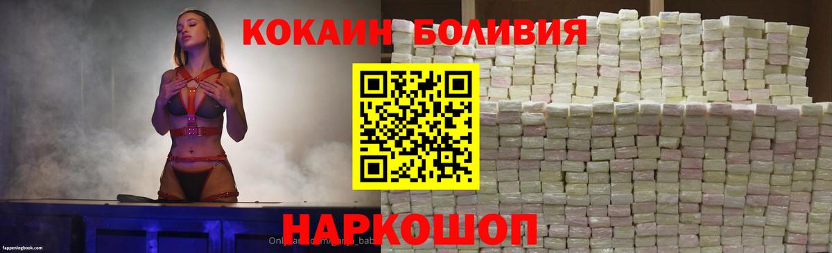 COCAIN 97% Орехово-Зуево