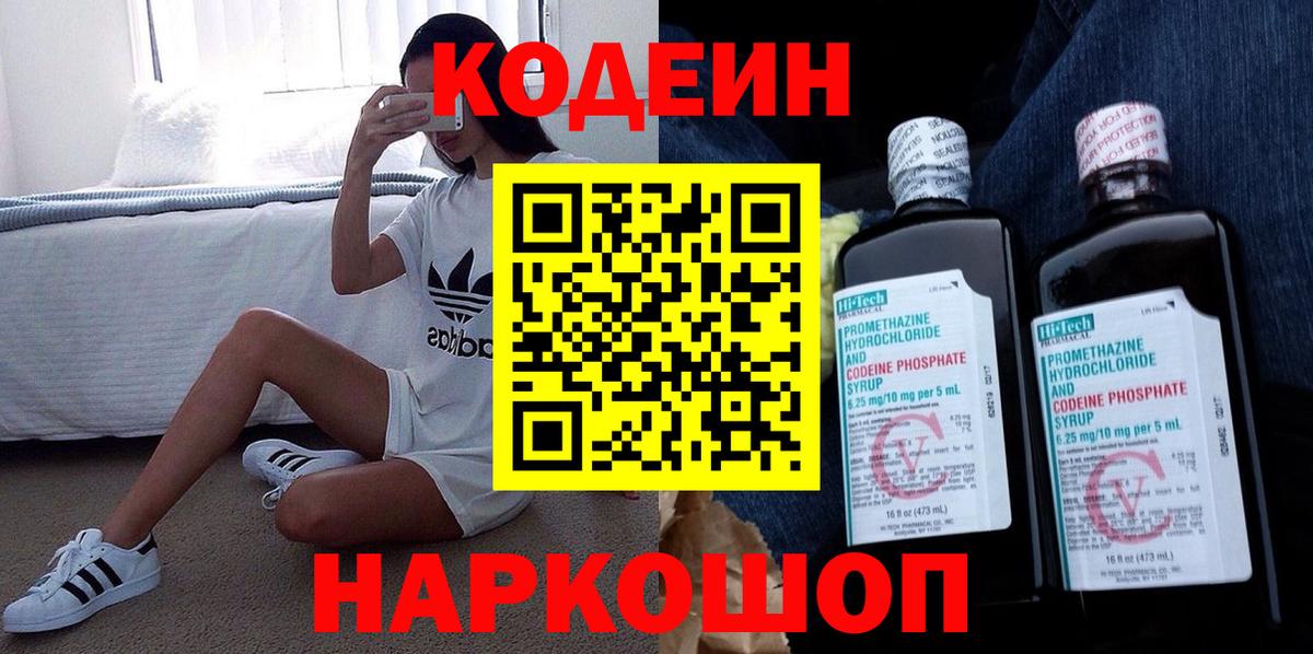 НБОМе  Гашиш  Марихуана  Орехово-Зуево  Меф   Alpha-PVP СОЛЬ кристаллы  Вход с VPN 