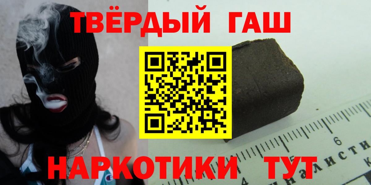 ГАШИШ  ГАШИШ AMNESIA HAZE  Орехово-Зуево  Вход с VPN  ГАШ индика сатива 