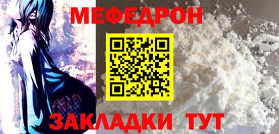 прущая мука Тверь