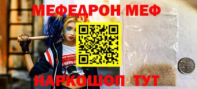 прущая мука Тверь