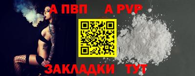 прущие крисы Тара