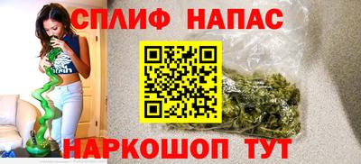 мяу мяу мука Татарск