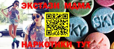мяу мяу мука Татарск