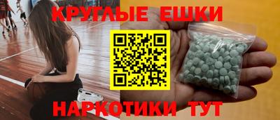 мяу мяу мука Татарск