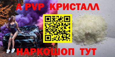 мяу мяу мука Татарск