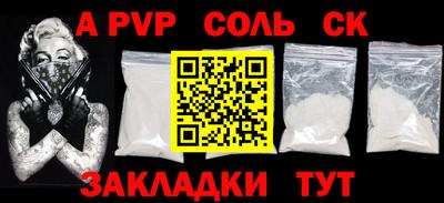 прущие крисы Тара