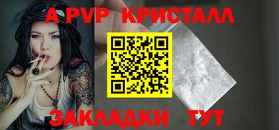 прущие крисы Тара