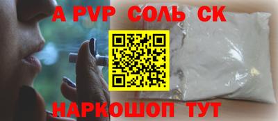 спиды Коломна