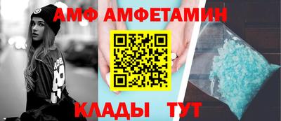 мяу мяу мука Татарск