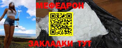 прущие крисы Тара