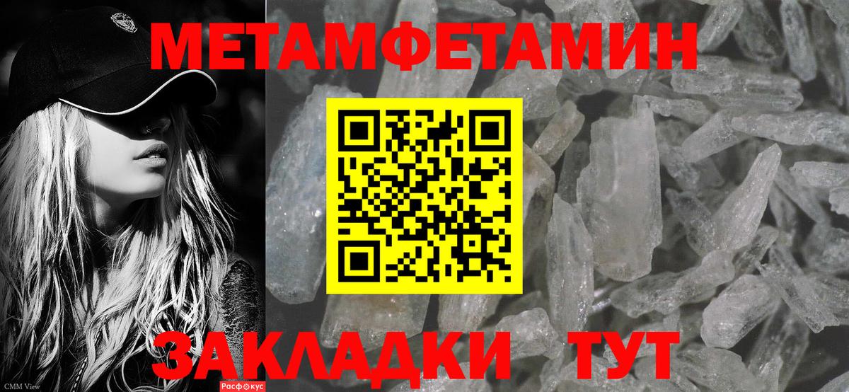 Орехово-Зуево  Первитин винт  Вход с VPN  Первитин винт 