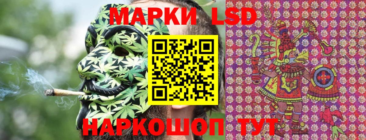 Марки NBOMe 1,5мг  Вход с VPN  дарнет шоп  Орехово-Зуево 