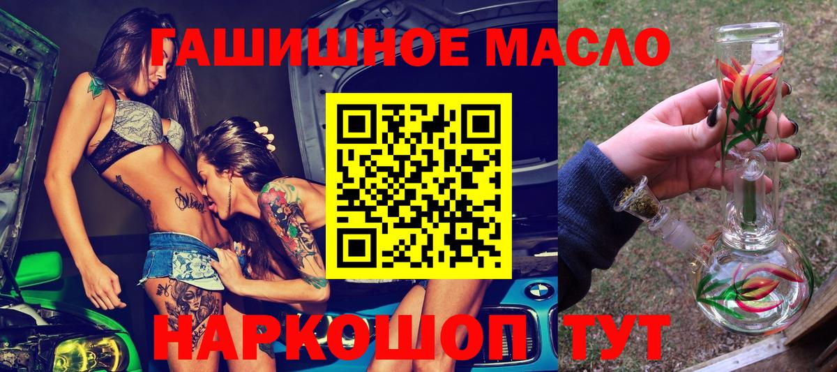 ТГК Wax  Вход с VPN  Дистиллят ТГК Wax  Орехово-Зуево 
