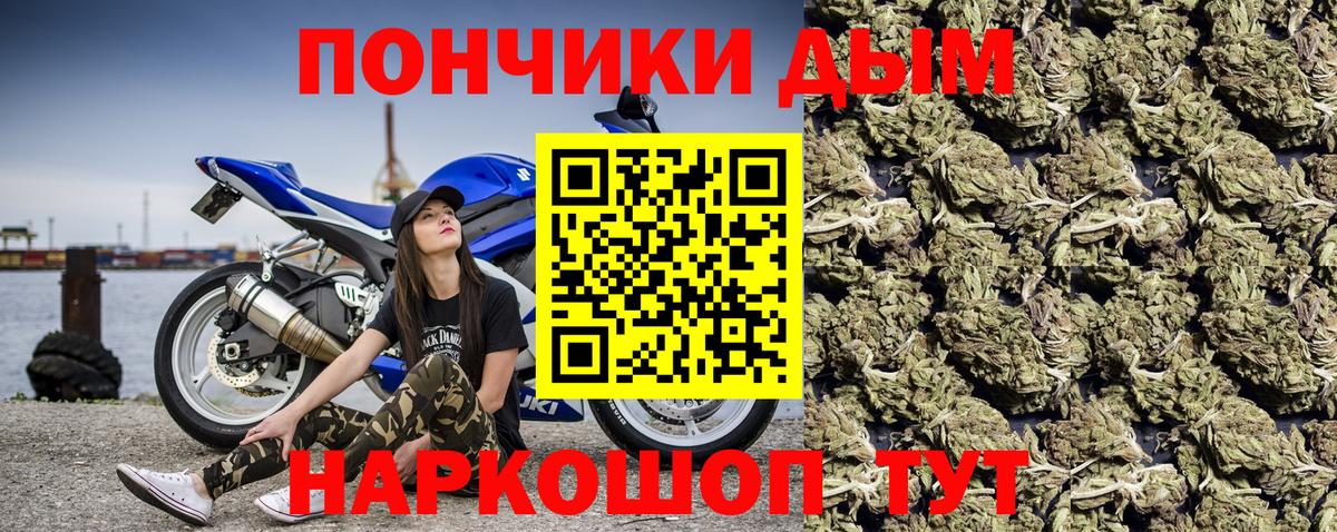 Орехово-Зуево  Бошки марихуана LSD WEED  Вход с VPN  Канабис Amnesia  Шишки марихуана VHQ 